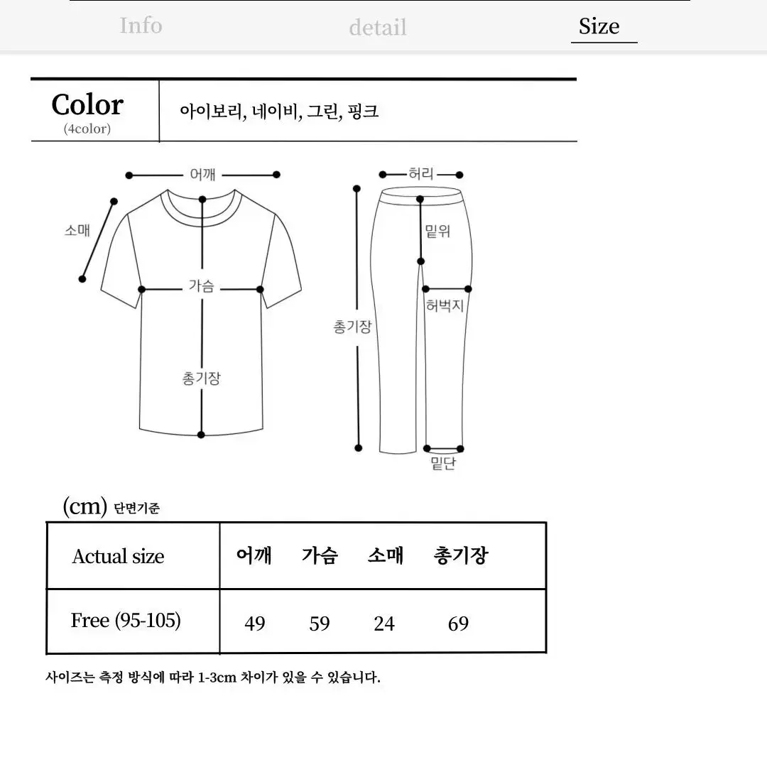 남자 시스루 스트라이프 니트 반팔 단가라 펀칭 카라 티 T 시원한 얇은