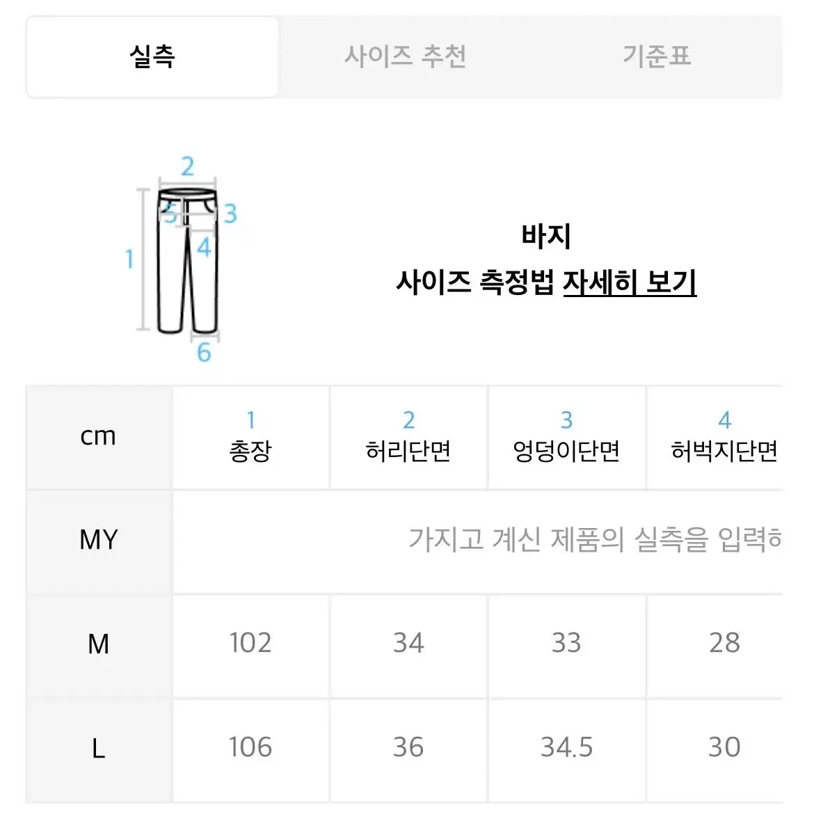 블랙엔드 코튼 와이드 스트링 카고팬츠 - 카키 L