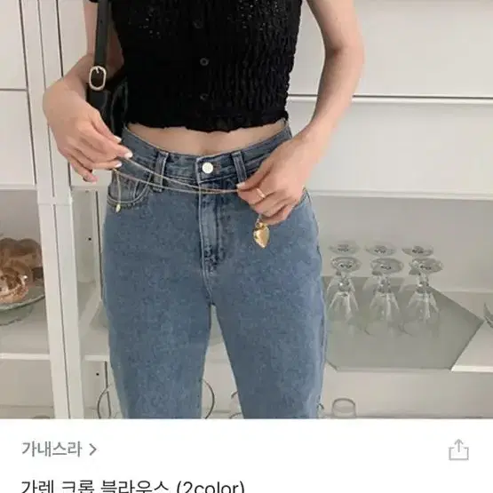 가내스라 가렌 크롭 블라우스