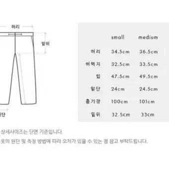 Le 르 버터팬츠 트라우저