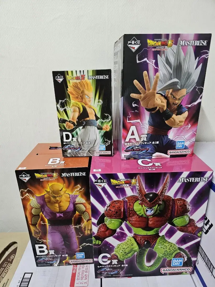 [Unsealed]First Lottery Dragon Ball Super Omnibus beast A~D Figures Set