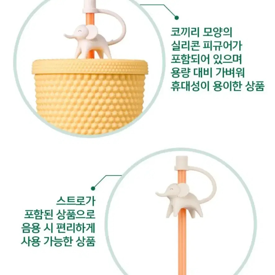 스타벅스 23 서머 코끼리 스터드 콜드컵 710ml