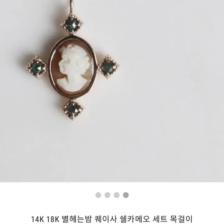 14k 청다이아 까메오 목걸이