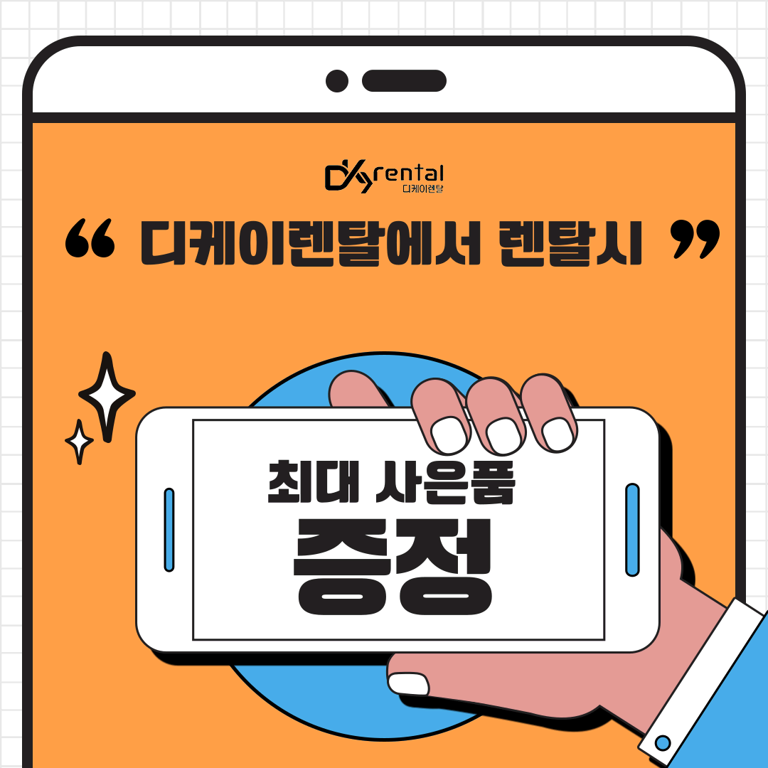 [렌탈/최대지원] 캐리어 인버터 창문형 에어컨 7평형