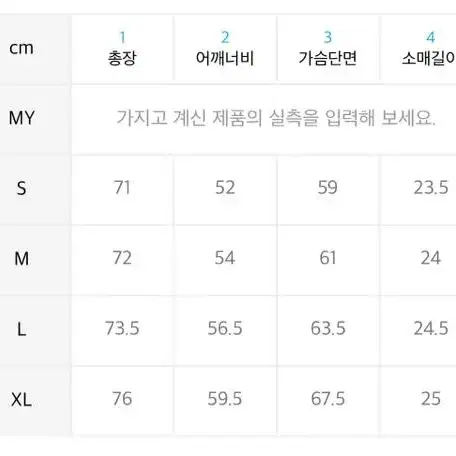 디젤 로고 반팔 S