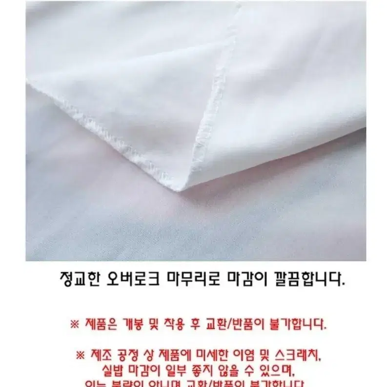 코튼 면  슬립 스타 패브릭포스터 가림막 테이블보 그림액자 S/L/XL