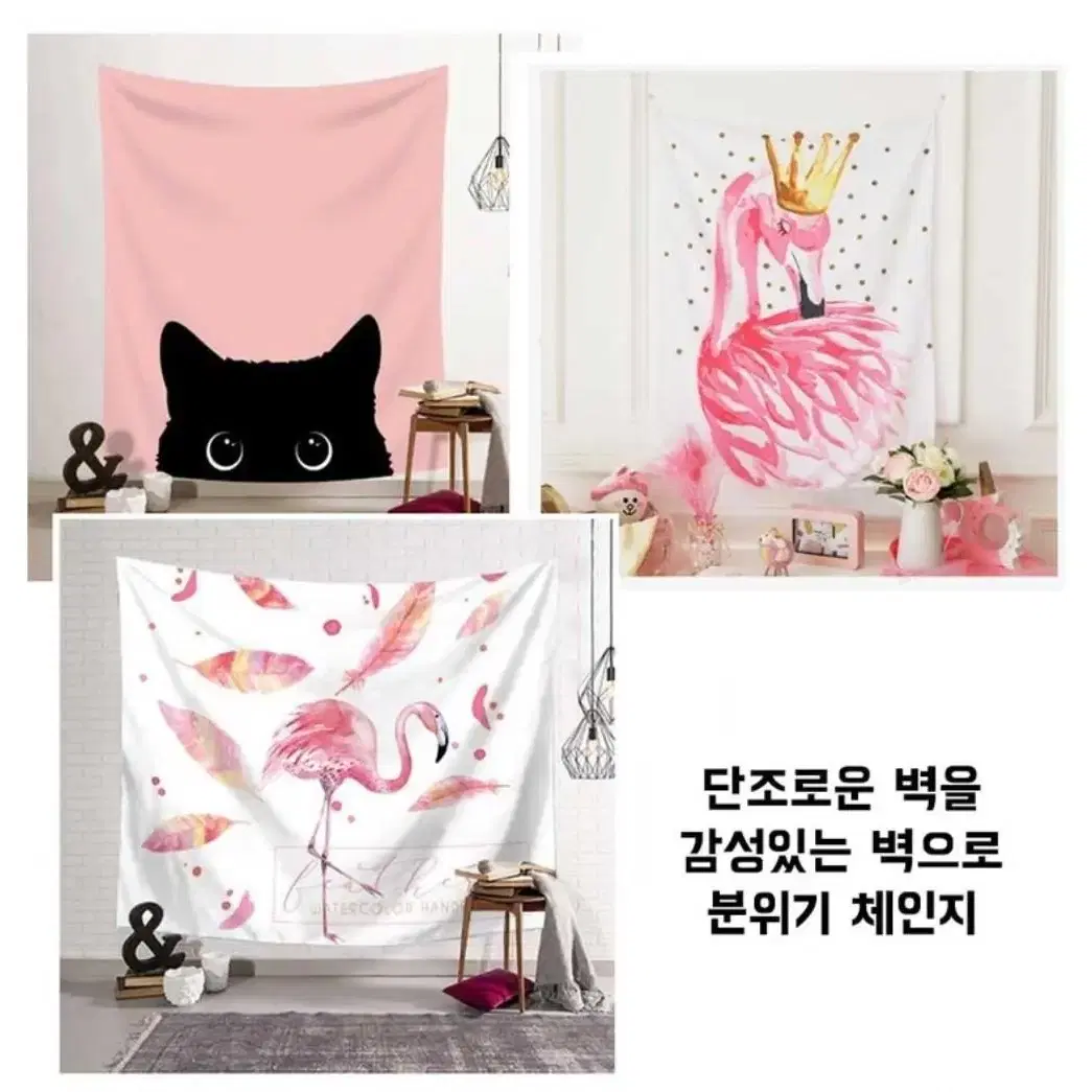 코튼 면 주기율표  패브릭포스터 가림막 테이블보 그림액자 S/L/XL