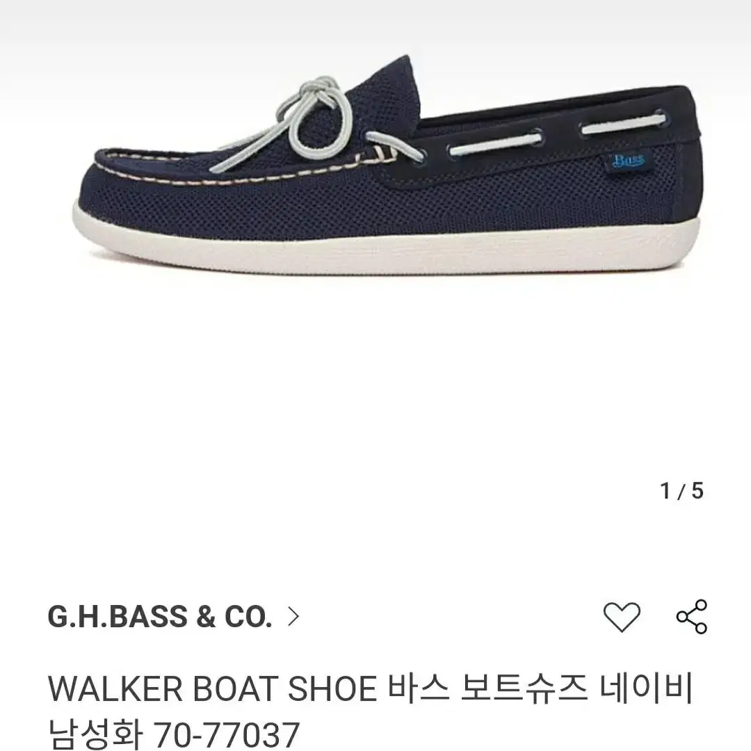 G.H.BASS WALKER BOAT슈즈(여름용.새상품. 260)