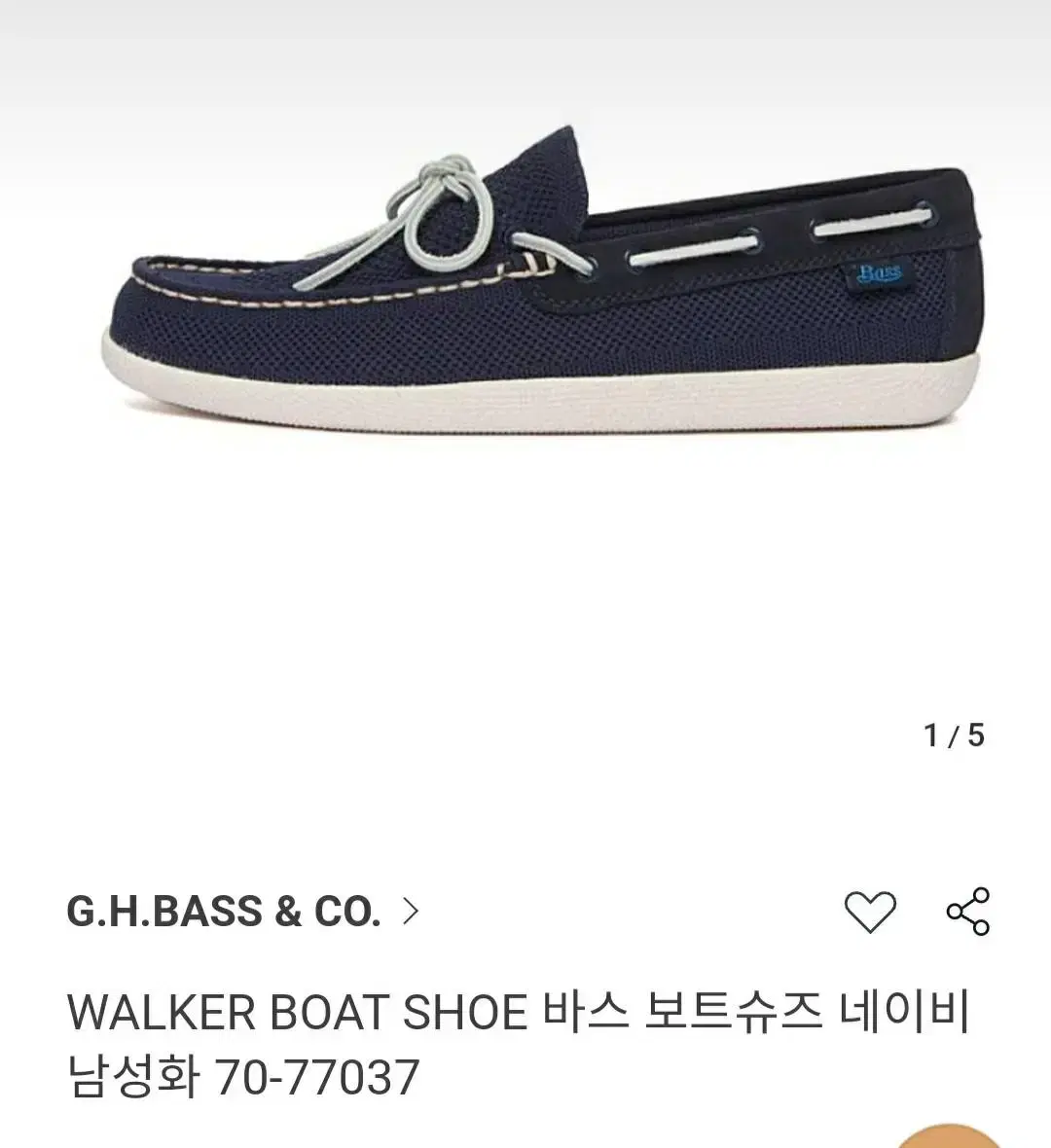 G.H.BASS WALKER BOAT슈즈(여름용.새상품. 260)