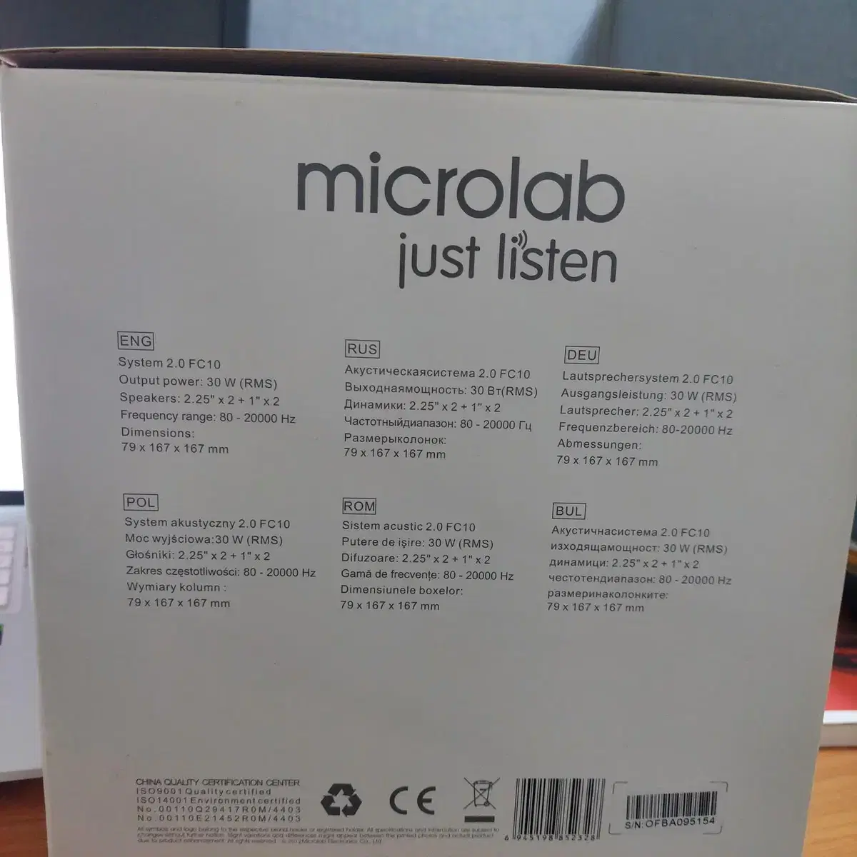 Microlab FC-10 소형 파워드 스피커 팝니다