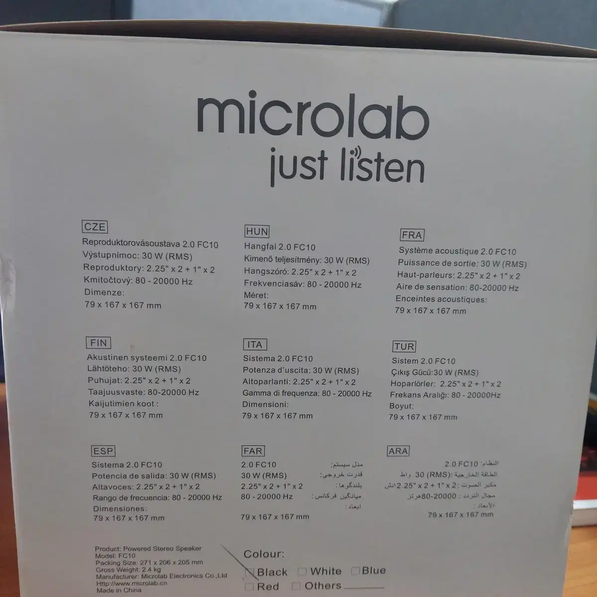 Microlab FC-10 소형 파워드 스피커 팝니다