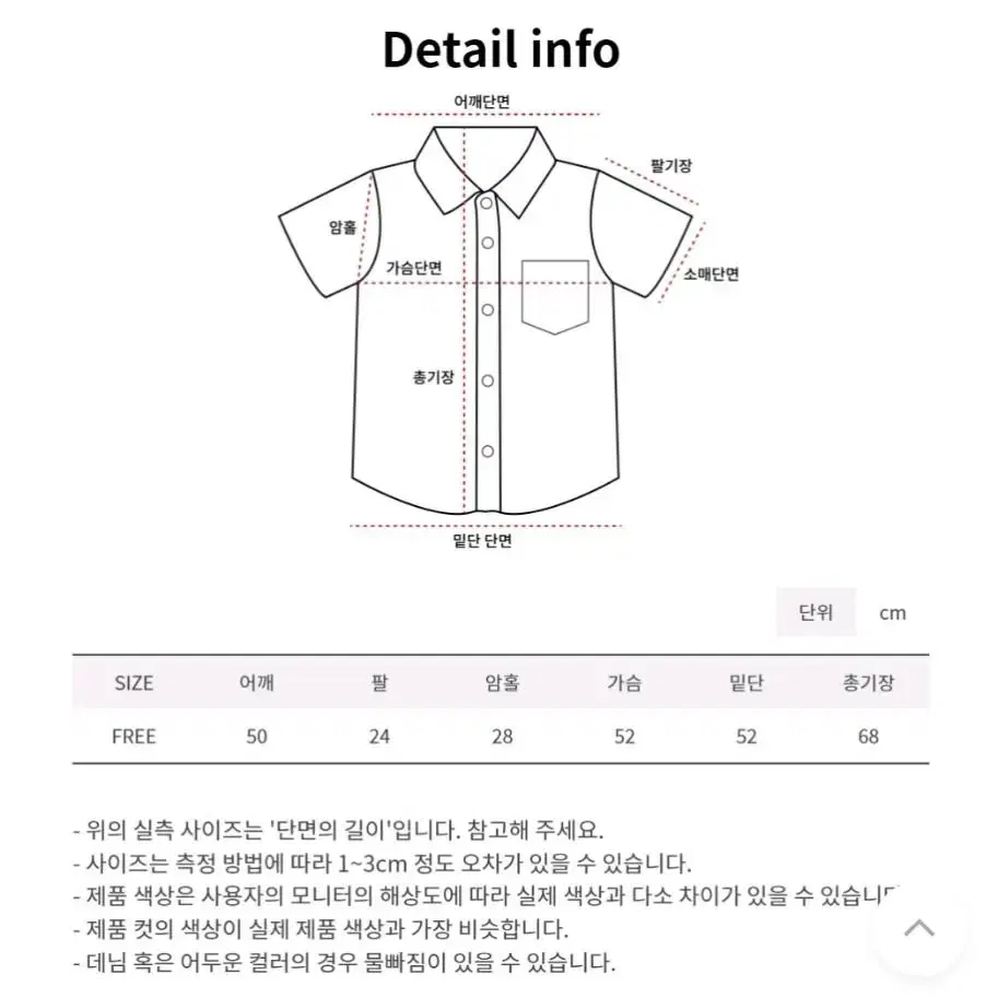 힙한 +새상품> 티셔츠 원가 30200 포장 비닐 그대로 반택 가능