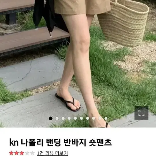 원가이하!! 웰노운 나폴리 밴딩 반바지 ㅡ 새상품