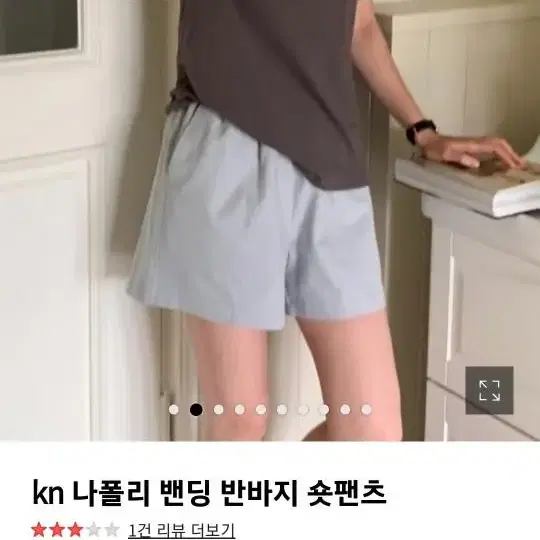 원가이하!! 웰노운 나폴리 밴딩 반바지 ㅡ 새상품