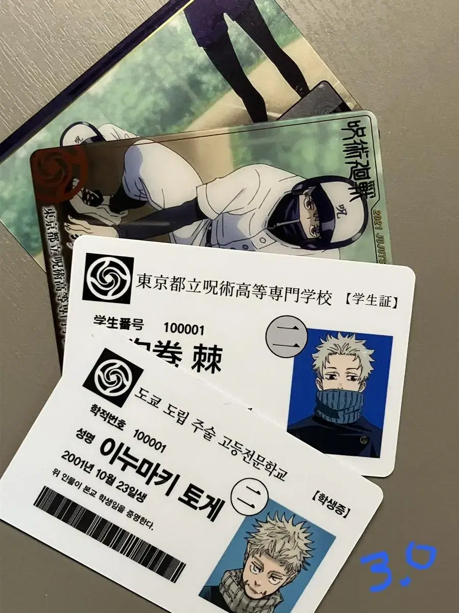 Disposing of Gintama/Given/Nahia/Zuu merchandise