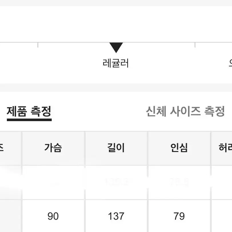 데님 홀터 백리스 점프수트 와이드 자라 스컬프터 스타일난다  미스치프