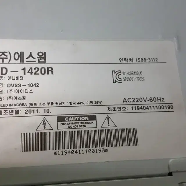 고장 CCTV녹화기 DVR 에스원 TSD1420R 아이디스 idis