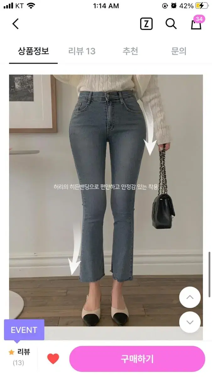 퍼빗부츠컷 퍼빗바지 부츠컷바지 밴딩부츠컷