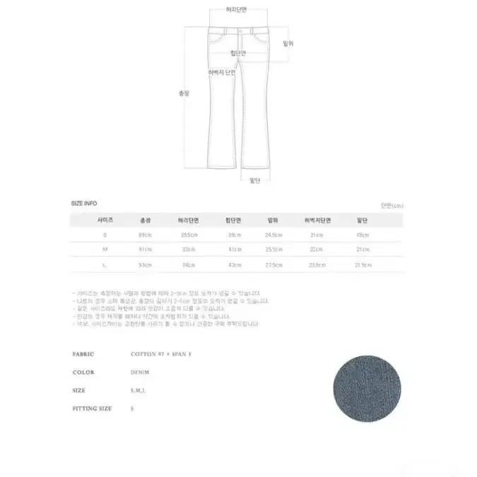 (시착한번) 퍼빗부츠컷 퍼빗바지 부츠컷바지 밴딩부츠컷