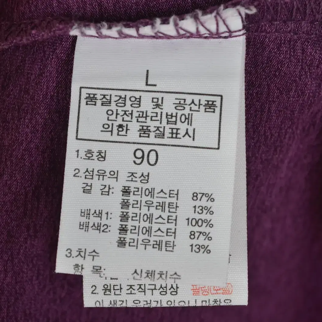 에이글/등산티/여성L/춘추/아웃도어/티셔츠/OD2909