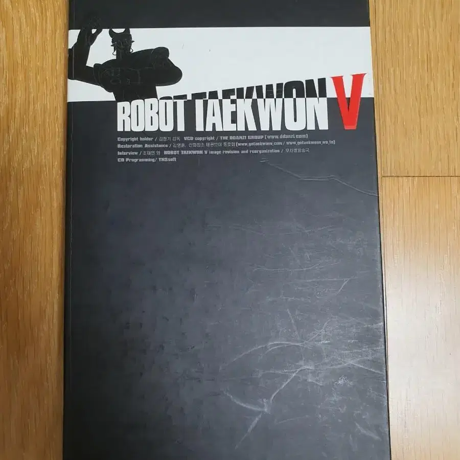 로보트 태권 V DVD 팝니다!