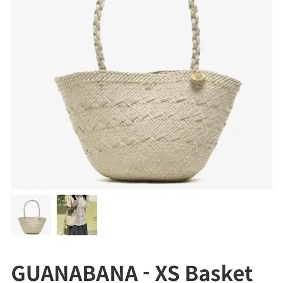 구아나바나 바스켓 백 guanabana xs basket 레이지샵