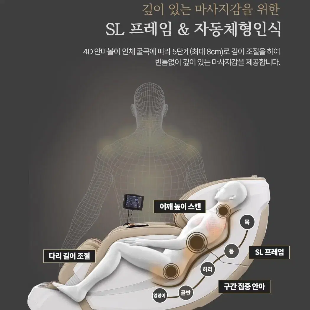 브람스 안마의자 렉스 S8811 새상품