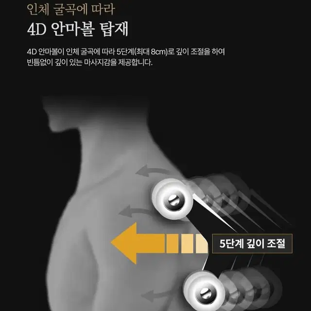 브람스 안마의자 렉스 S8811 새상품