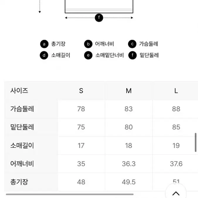 [새상품] 탑텐 와플 스프라이트 반팔티 L