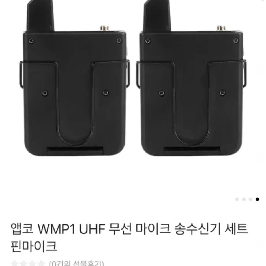 앱코 WMP1 UHF 무선 마이크 송수신기 세트 핀마이크 새상품 팔아요