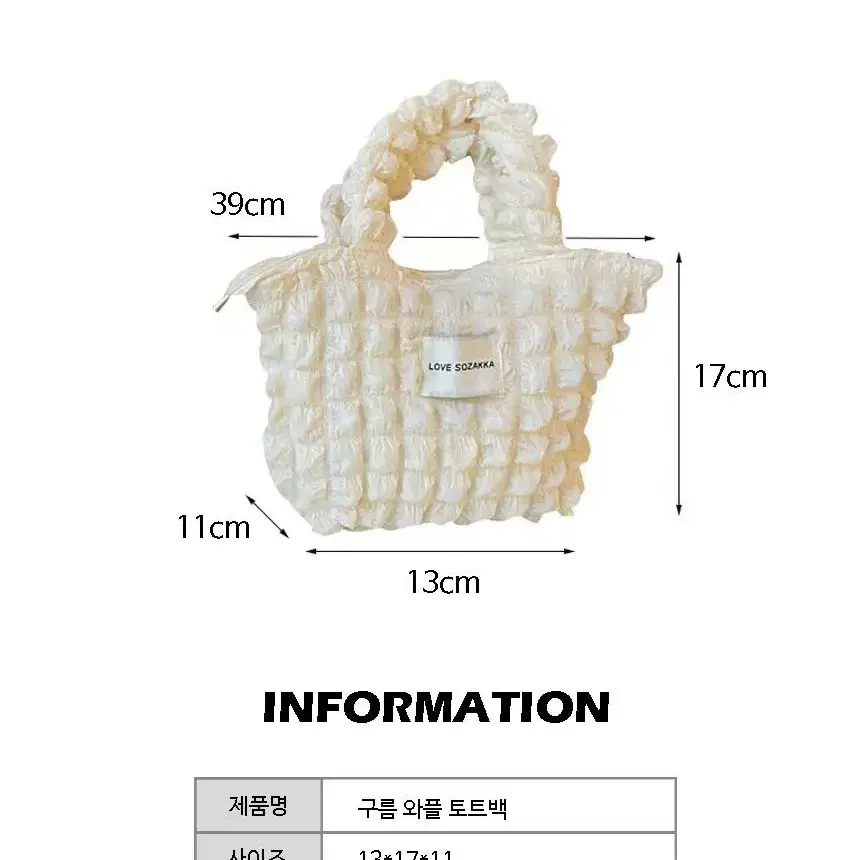 @미니토트백 핸드백 구름가방