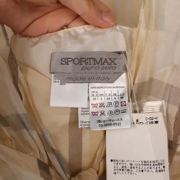 (새제품)SPORTMAX by MAX MARA 실크 원피스