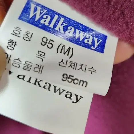 Walkaway등산복자켓(내피포함)