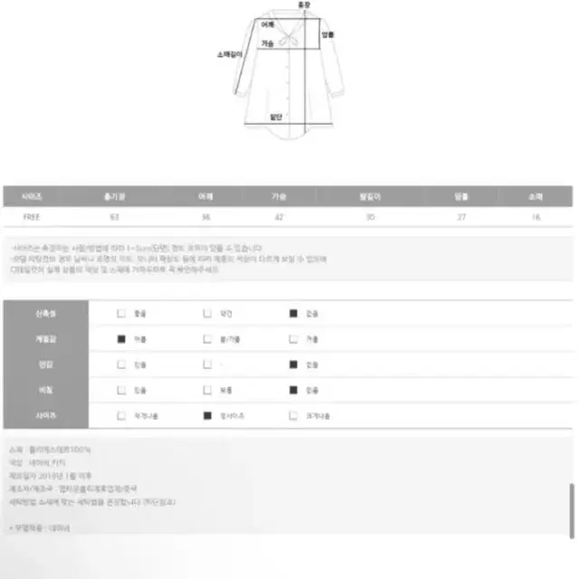 업타운홀릭 린넨블라우스