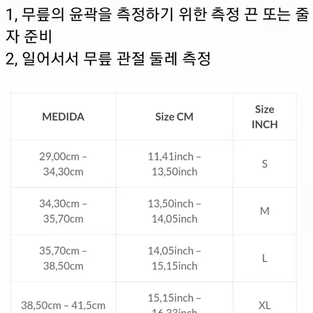 [오늘출발] 픽실 헥사테크 크로스핏 무릎보호대 PICSIL KNEE