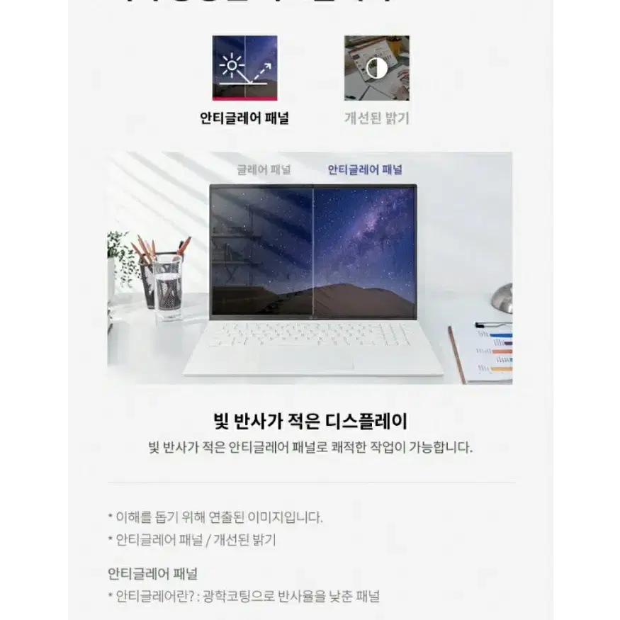 12세대 블랙 그램 17+한컴영구사용권+악세사리