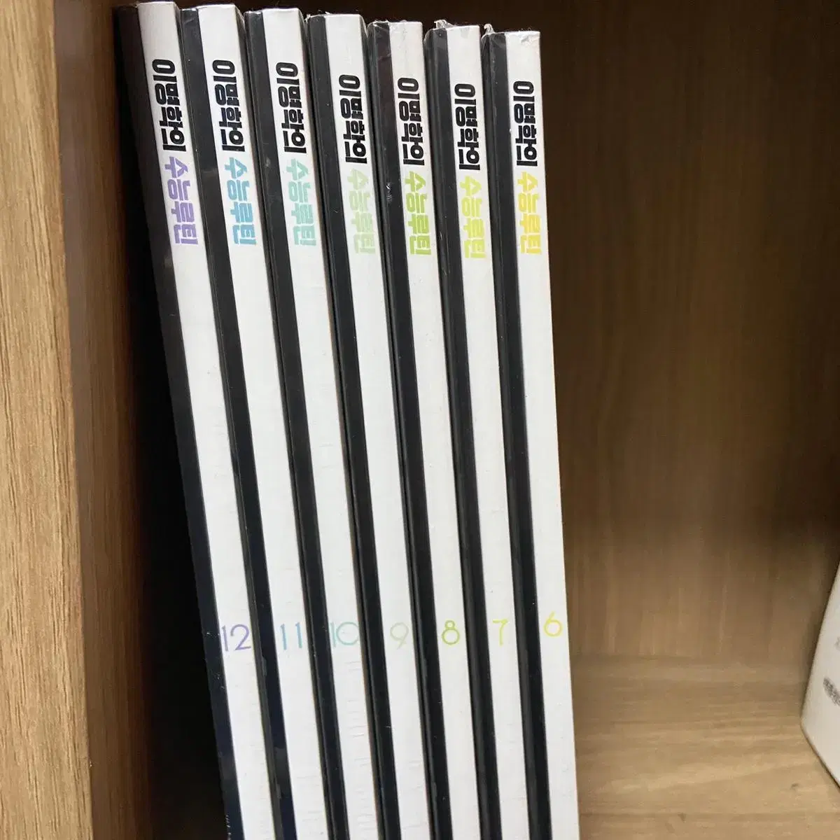 이명학 수능루틴 주간지