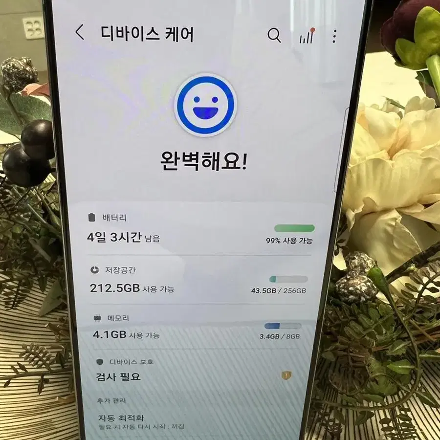 무잔상 배터리 최상 갤럭시 노트 20 256 기가