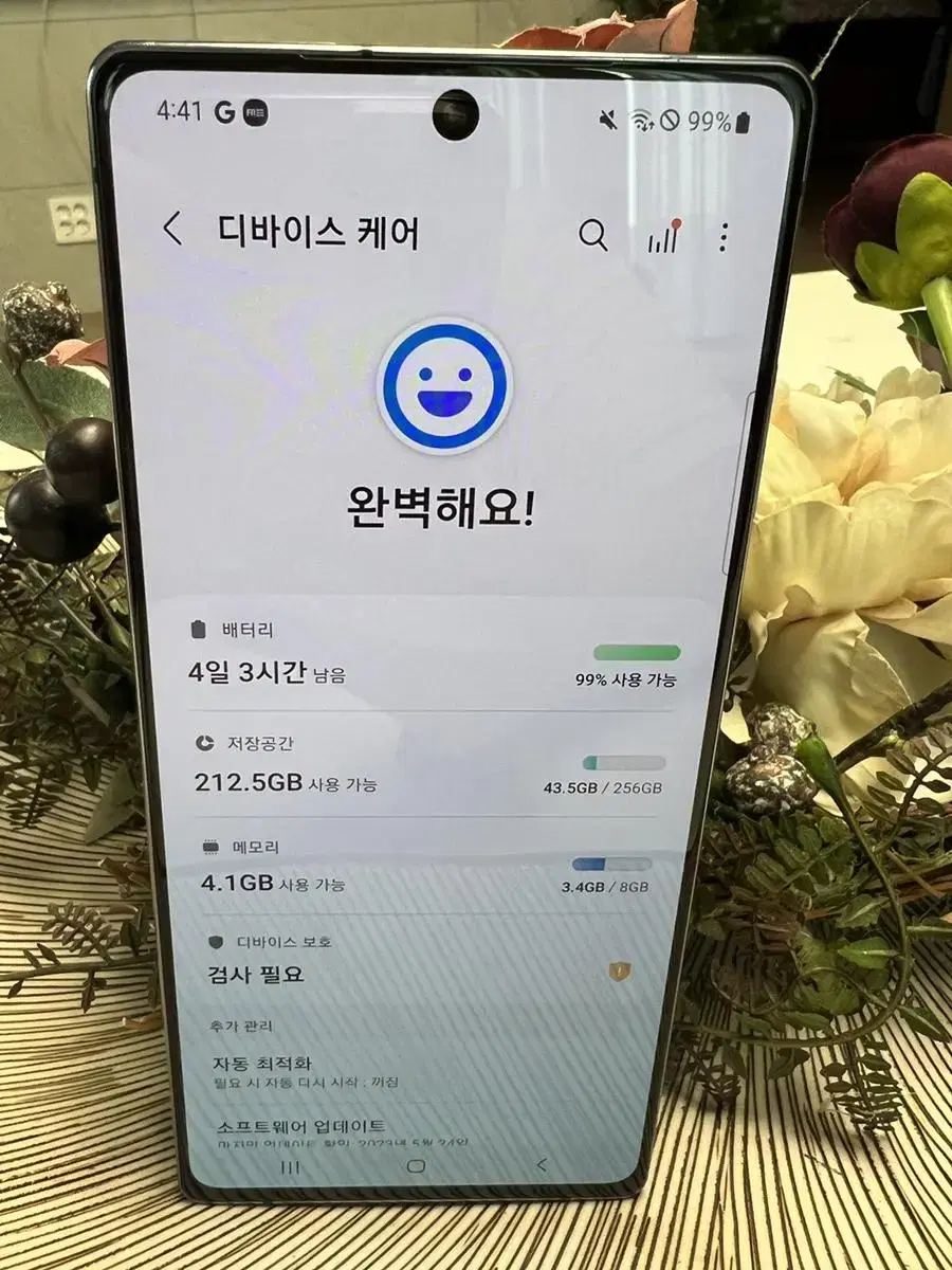 무잔상 배터리 최상 갤럭시 노트 20 256 기가