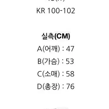 [ALLEGRI] 알레그리 에크루 코튼 지쟌 트러커 자켓