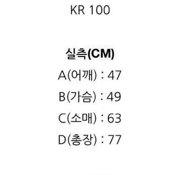 [J.PRESS] 제이프레스 램스킨 스웨이드 자켓