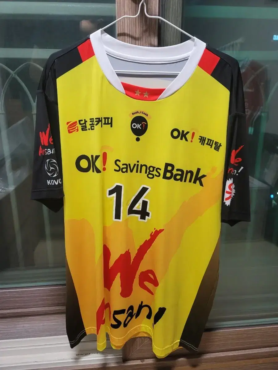 OK저축은행 배구유니폼 | 브랜드 중고거래 플랫폼, 번개장터