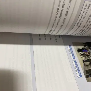 새책] 토익스피킹 벼락치기 7일완성 레벨6~8 파고다북스 | 브랜드 중고거래 플랫폼, 번개장터