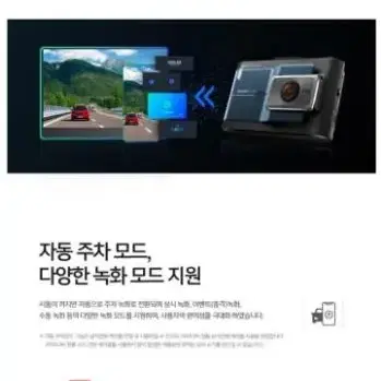 아이나비 FXD7000 블랙박스 (128GB, GPS포함)