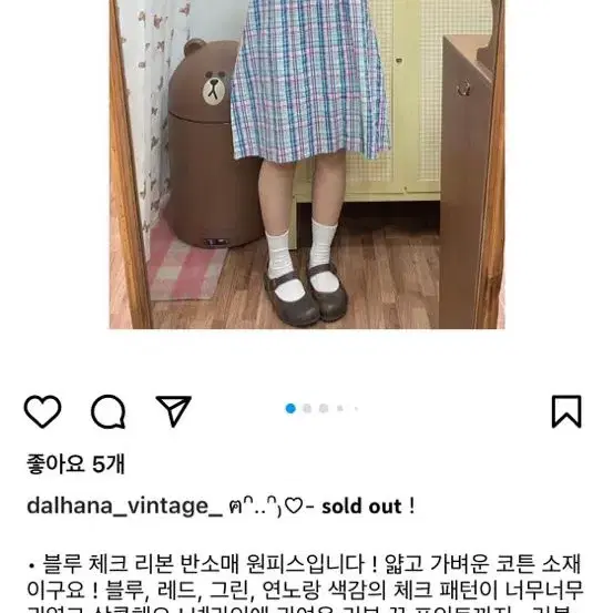 달하나 빈티지 체크 러블리 린넨 미디원피스