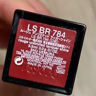 LS BR 784 립스틱