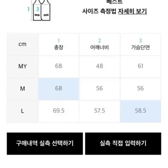 나우앤투모로우 코튼 니트 베스트