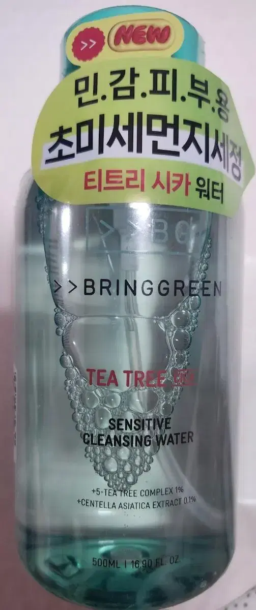 미개봉 브링그린 티트리 클렌징워터 500ml