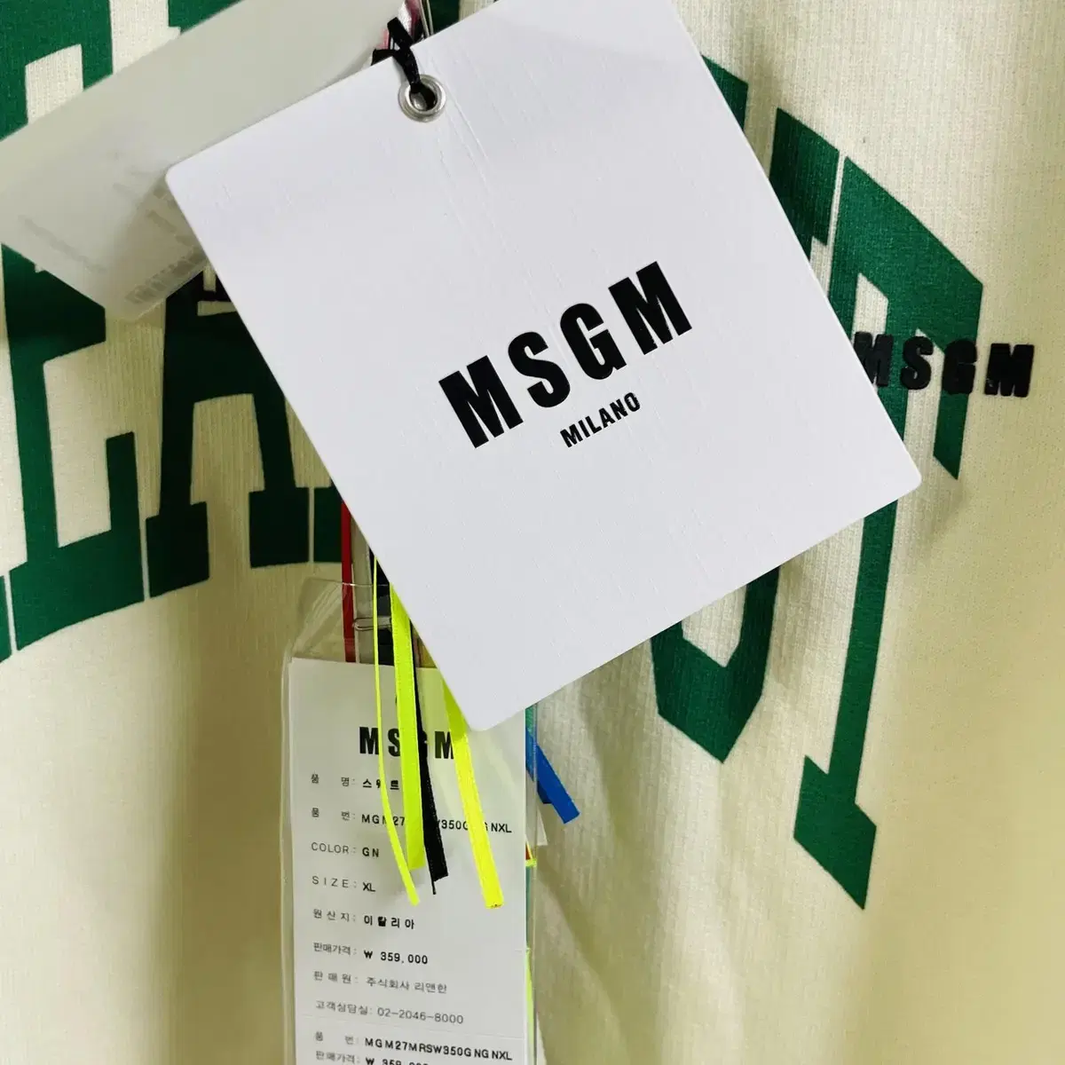 XL) MSGM 후드