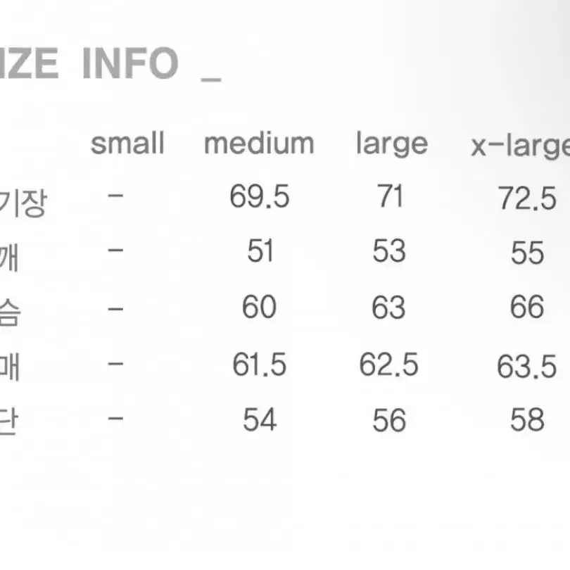 (새상품) 토피 이지 플리스 아노락 셔츠 (블랙)